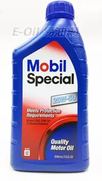 在飛比找Yahoo!奇摩拍賣優惠-【易油網】【缺貨】Mobil Special 20W50 藍