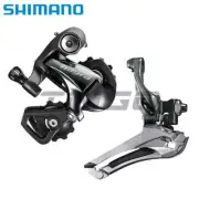 Shimano Tiagra 4700 Road Bike 2×10 Speed FD-4700 RD-4700 Front Rear Derailleur