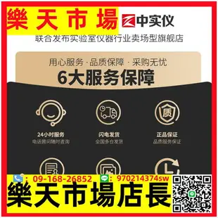 實驗室加熱磁力攪拌器數顯恒溫大容量迷你電動小型攪拌機