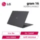 [欣亞] LG gram 16 16Z90R-G.AA56C2 沉靜灰 13代輕贏隨型極致輕薄筆電/i5-1340P/Iris Xe/16G DDR5/512G PCIe/16吋 WQXGA/W11/1.19kg/2年保【九成新福利品】