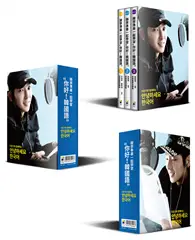 在飛比找TAAZE讀冊生活優惠-跟李準基一起學習“你好！韓國語”（1-3冊）