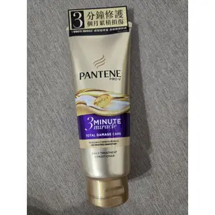 <效期短>PANTENE潘婷 3minute miracles 多效損傷 護髮精華素180ml 紫色