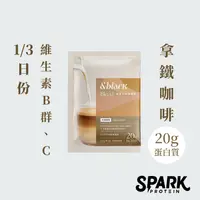 在飛比找蝦皮商城優惠-【Spark Protein】 &black Blend 優