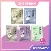 在飛比找蝦皮購物優惠-ONE SPRING Silk Mask Facial Sh