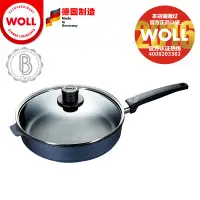 在飛比找露天拍賣優惠-【B等品】德國製造WOLL鑽石系列24/28cm平底深煎鍋不