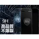 華為NOVA3I 9H防爆鋼化玻璃膜 防油汙 非滿版