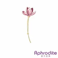 在飛比找momo購物網優惠-【Aphrodite 愛芙晶鑽】優雅清新氣質單枝荷花造型胸針