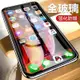 iPhone 14 13 12 Pro Max 鋼化膜 玻璃膜 曲面玻璃 蘋果 X XS XR Mini Plus 滿版
