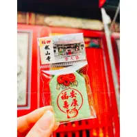 在飛比找蝦皮購物優惠-Angeline❤️現貨✨火速寄出🔥 艋舺龍山寺華佗仙師護身