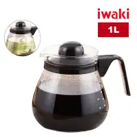 在飛比找Yahoo奇摩購物中心優惠-【iwaki】耐熱玻璃咖啡壺/茶壺-1L