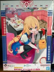 Hololive Ichiban Kuji Visual Board Poster - Akai Haato