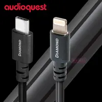 在飛比找PChome24h購物優惠-audioquest Diamond Lightning 轉