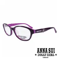 在飛比找momo購物網優惠-【ANNA SUI 安娜蘇】Anna Sui日本安娜蘇Dol