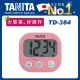 TANITA電子計時器TD-384PK