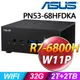 ASUS 華碩 PN53-68HFDKA 迷你電腦 (R7-6800H/32G/2TB+2TSSD/W11P)