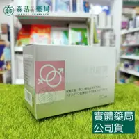 在飛比找樂天市場購物網優惠-藥局現貨_思韻蒙軟膠囊 60粒/盒