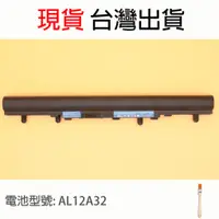 在飛比找蝦皮購物優惠-原廠 ACER AL12A32 電池 E1-522 E1-5