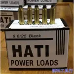 【台灣工具】HATI 6.8/25MM CONSET 6.8/25MM一盒裝100發 裝潢釘槍