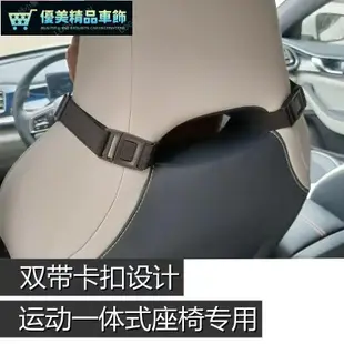 汽車座椅運動座椅頭枕護勳枕賓士 BENZ Maybach 同款頭枕靠枕通用頭枕車用 Z700-優美精品車飾