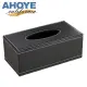 【AHOYE】皮革衛生紙盒(面紙盒 面紙套 紙巾盒 面紙收納盒)