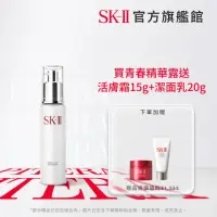 在飛比找momo購物網優惠-【SK-II】官方直營 青春精華露 30ml(玻尿酸保濕精華