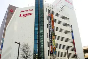 御幸站台酒店Miyuki Station Hotel Nagoya