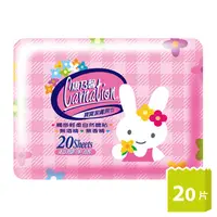 在飛比找PChome24h購物優惠-康乃馨-寶寶潔膚濕巾外出包-兔子(20片/包)