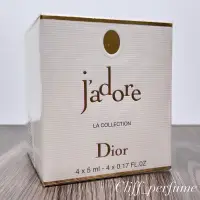 在飛比找蝦皮購物優惠-【克里夫香水店】Dior J'adore 真我宣言四入小香禮