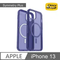 在飛比找PChome24h購物優惠-OtterBox iPhone 13 Symmetry Pl