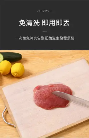 日式一次性砧板 菜砧板 切菜板 切菜墊 生熟分離 不串味 乾淨衛生 葷素分切 露營 (4折)