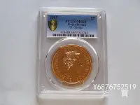 在飛比找Yahoo!奇摩拍賣優惠-【鑒 寶】（外國錢幣） PCGS MS64英國伊莉莎白女王2