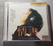 Japanese movie love letter 情書 VCD 中山美穗 なかやま みほ new sealed