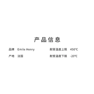 ~熱銷~新款法國Emile Henry電磁爐燃氣爐燉鍋塔吉鍋海鮮鍋Delight耐火陶瓷