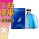 NAUTICA Blue 藍海 男性淡香水 100ML ❁香舍❁ 母親節好禮