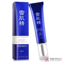 在飛比找PrettyGo美麗購優惠-KOSE 高絲 雪肌精光感澄皙UV柔膚乳SPF50+‧PA+