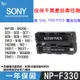 特價款@索尼 SONY NP-F330 副廠鋰電池 與NP-F550 F570共用 (5.9折)