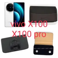 在飛比找蝦皮購物優惠-★台灣出貨~R23【vivo X100~vivo X100 