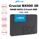 【Crucial 美光】 BX500 1TB/2TB 3D NAND SATA 2.5-inch SSD 固態硬碟