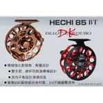 JOSH釣具 DK漁鄉前打輪 釣研工坊 HECHI BT85 - 前打輪