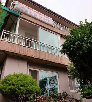 首爾温馨小院Happy Garden Guesthouse