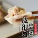 五星水餃【手工の傻水餃】高麗菜豬肉口味(20入/包)