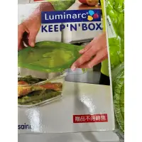 在飛比找蝦皮購物優惠-全新-Luminarc樂美雅圓形玻璃保鮮盒 玻璃保鮮盒 圓形