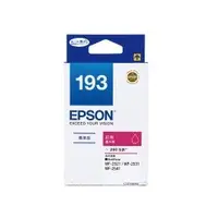 在飛比找蝦皮購物優惠-EPSON NO.177 標準型紅色墨水匣(T177350)