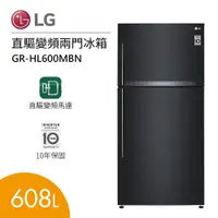 在飛比找蝦皮商城優惠-LG 樂金 GR-HL600MBN (聊聊可議) 608L 