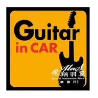 在飛比找蝦皮購物優惠-飛翔羽翼樂器行 拾柒工作室 #ElectricGuitarI