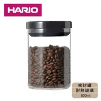 在飛比找momo購物網優惠-【HARIO】耐熱玻璃密封罐-800ml(黑色)