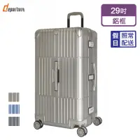 在飛比找momo購物網優惠-【departure 旅行趣】異形鋁框箱 29吋 行李箱/旅