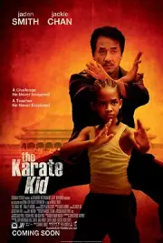 The Karate Kid movie poster - 11 x 17 inches - Jaden Smith, Jackie Chan
