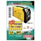 【東福建材行】含稅 上好牌電焊機 MMA-215 防電擊 ~ 4.0焊條可連燒100支