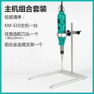 【可開發票】手持式勻漿機高速分散機實驗室用均質機勻質機乳化組織搗碎攪拌機